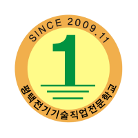 전기실무 및 전기기능사 취득 B