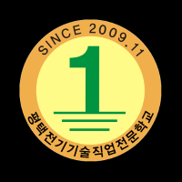 전기실무 및 전기기능사 취득C